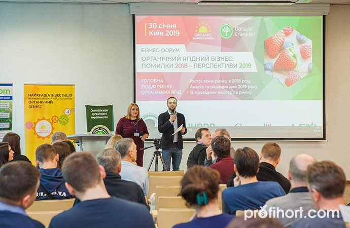 Операція «Органічна Кооперація» та пригоди 2018 року