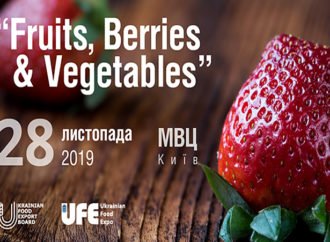 Відкриваємо нові можливості на «Fruits, Berries & Vegetables 2019»