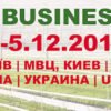 Вже залишилось менше місяця до початку 8-ої Міжнародної виставки галузі плодоовочівництва  Fresh Business Expo!