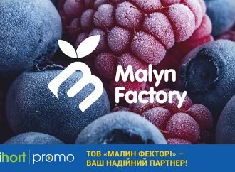 ТОВ «Малин Фекторі» – ваш надійний партнер!