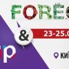 FoReCH&IFFIP 2020